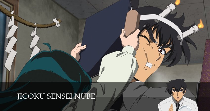 Превью Адский учитель Нубэ