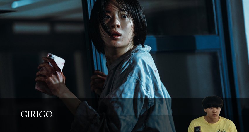 Превью Если бы желания могли убиватьЗагадай свою смерть