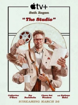 Постер Киностудия