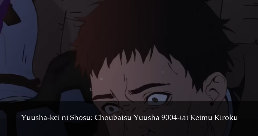 Превью Наказание для храброго героя