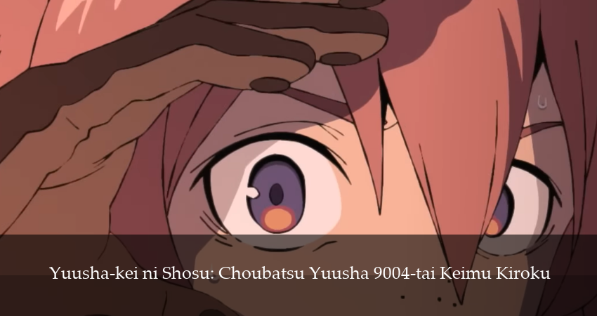 Превью Наказание для храброго героя