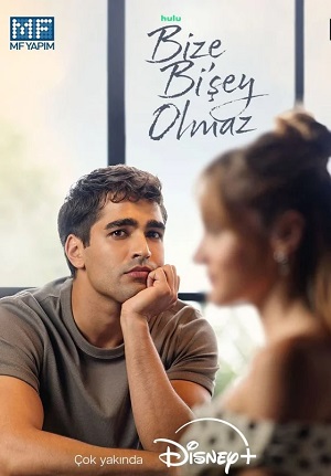 Постер С нами ничего не случится