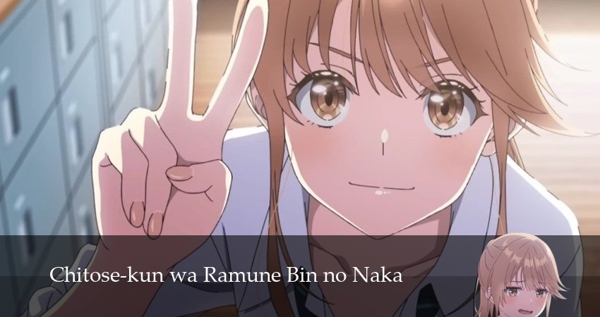 Превью Титосэ в бутылке Рамунэ