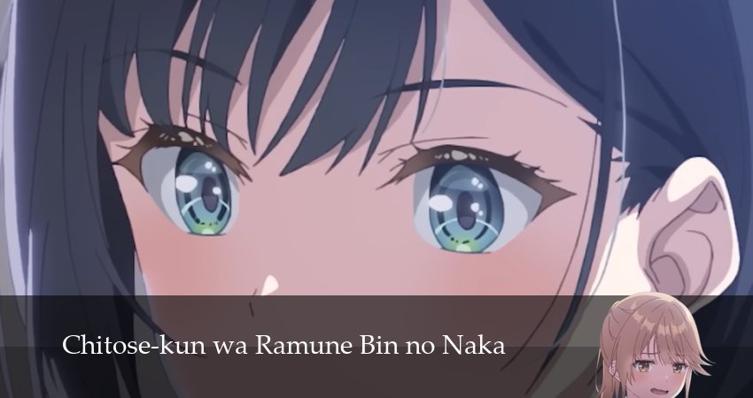 Превью Титосэ в бутылке Рамунэ